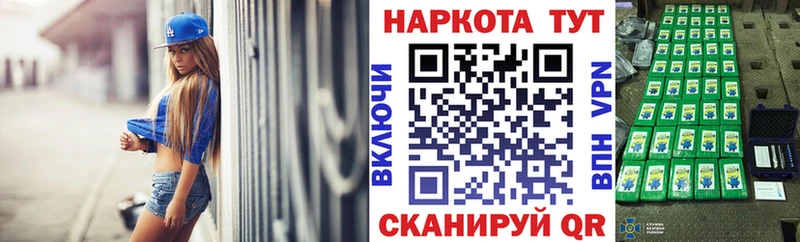 Купить Сухиничи A PVP  Каннабис  Экстази  КОКАИН 