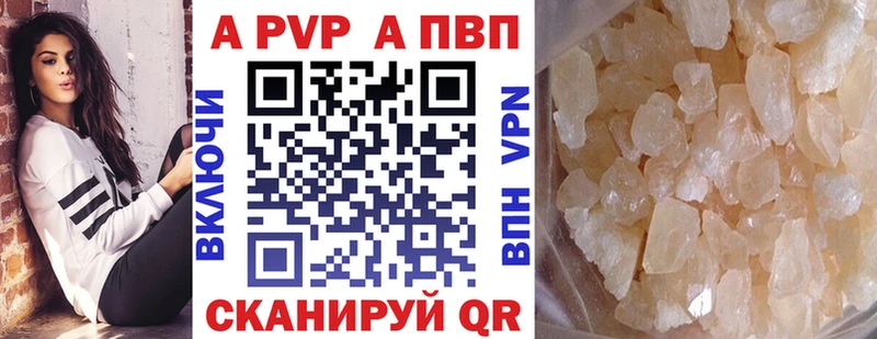 сколько стоит  Сухиничи  MEGA маркетплейс  Alpha PVP Crystall 