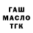 Амфетамин 97% ZaK pRo