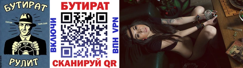 даркнет состав  OMG ONION  Сухиничи  Бутират буратино 