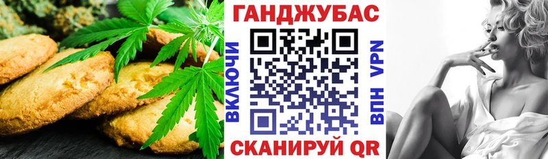 Cannafood марихуана Сухиничи