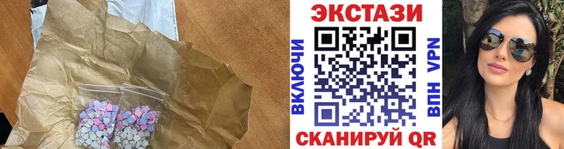Экстази MDMA  где найти наркотики  Сухиничи 