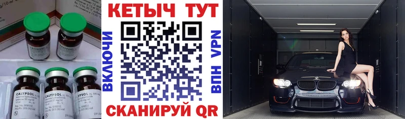 Кетамин VHQ  где купить   Сухиничи 