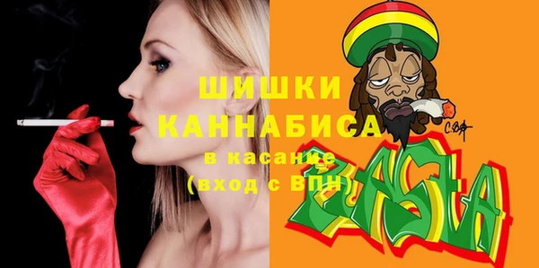 наркотики Краснослободск