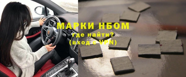 соль курить ск Кулебаки