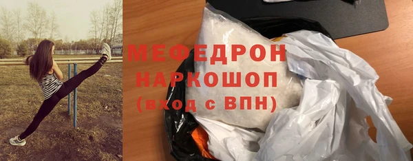 наркотики Краснослободск