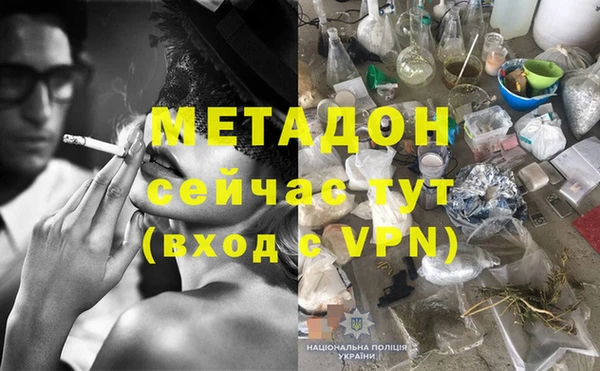 мдма Красноперекопск