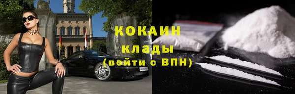 мдма Красноперекопск