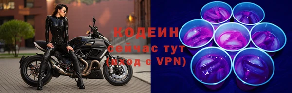 соль курить ск Кулебаки