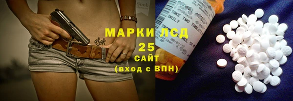 наркотики Краснослободск