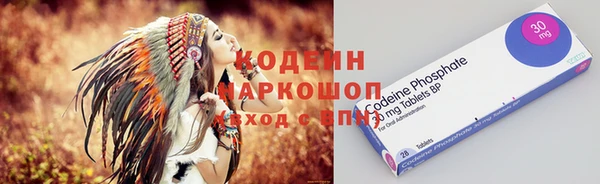 наркотики Краснослободск