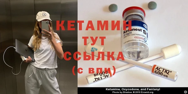 наркотики Краснослободск