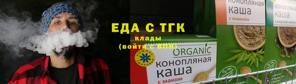 мдма Красноперекопск