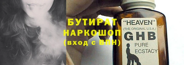мдма Красноперекопск