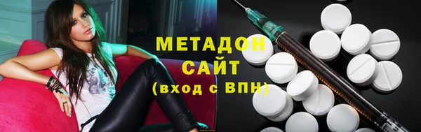 мдма Красноперекопск