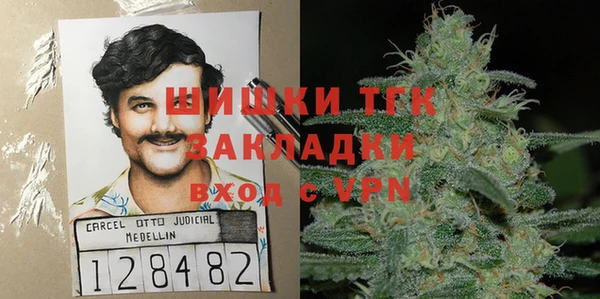соль курить ск Кулебаки