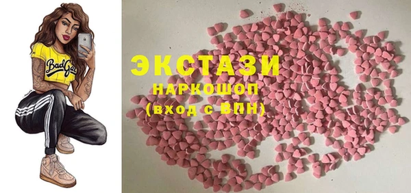 наркотики Краснослободск