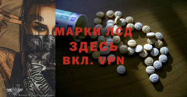 мдма Красноперекопск