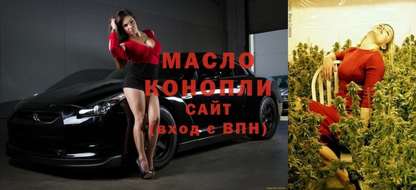 молекула духа Кодинск
