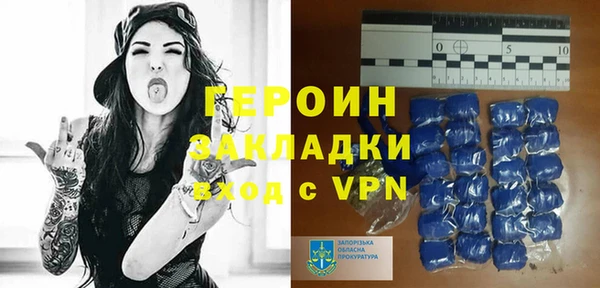 наркотики Краснослободск