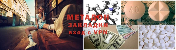 спиды Краснотурьинск