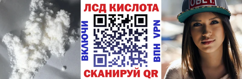 LSD-25 экстази кислота  Сухиничи 