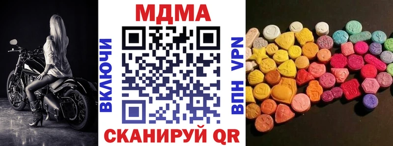 МДМА Molly  Сухиничи 