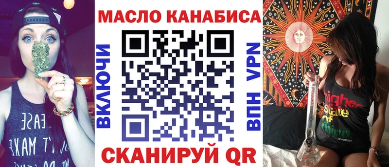 ТГК гашишное масло  гидра ссылки  Сухиничи  купить  цена 