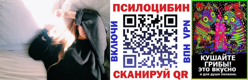 Галлюциногенные грибы ЛСД  даркнет сайт  Сухиничи 