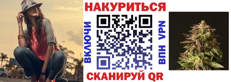 KRAKEN сайт Сухиничи Конопля семена закладка